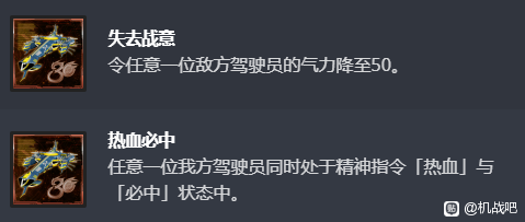 超级机器人大战30奖杯列表 全奖杯解锁条件