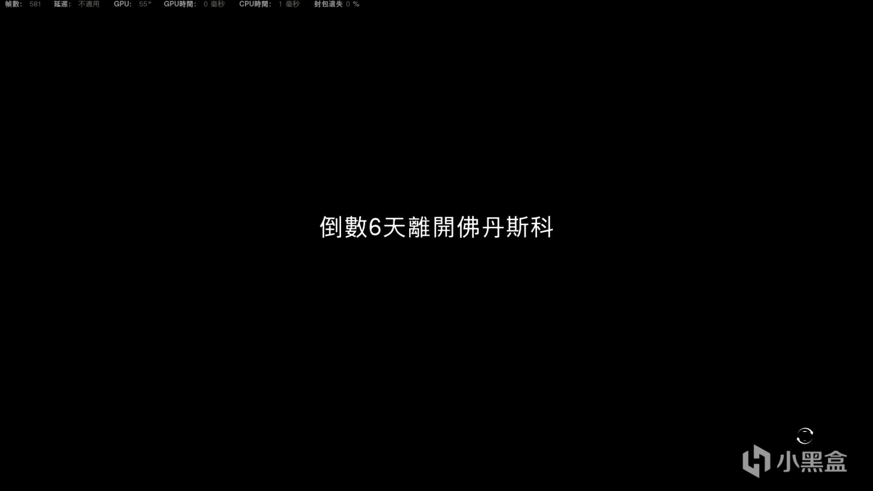 使命召唤先锋/战区12月2日更新内容分享