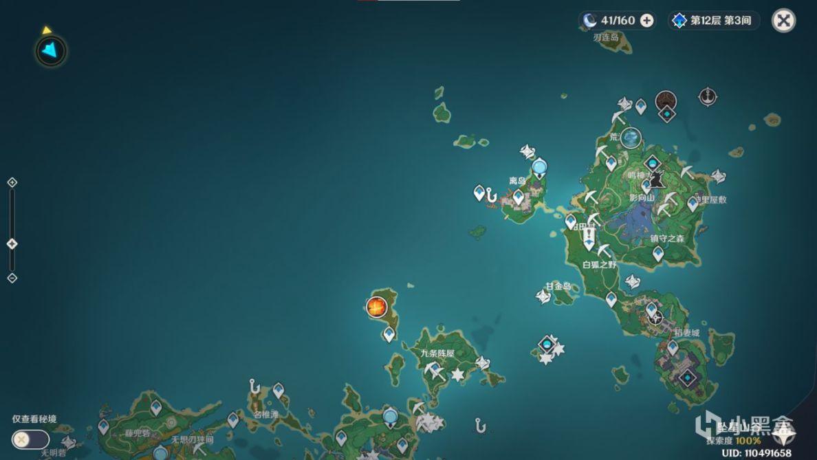 原神2.4版本渊下宫地图材料收集攻略 挖矿钓鱼点位分享