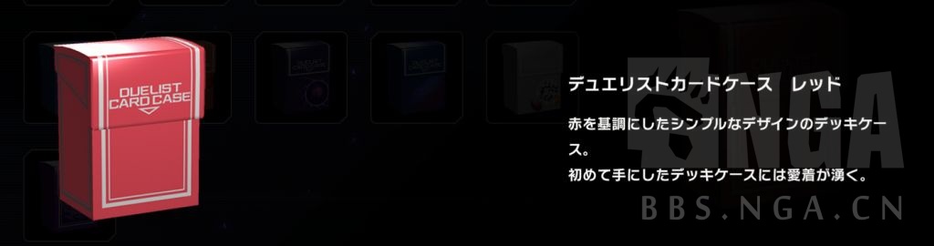 游戏王大师决斗全卡盒外观与获得方法一览