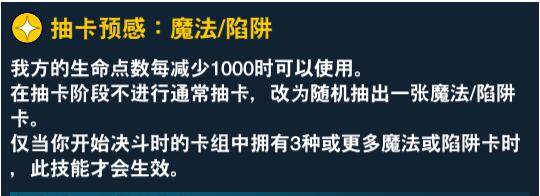 游戏王决斗链接异色眼卡组构筑攻略