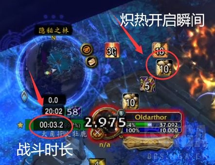 魔兽世界9.2防骑大秘境双橙测评