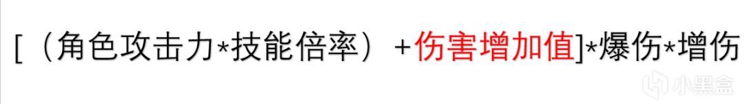 原神申鹤技能增伤机制详解