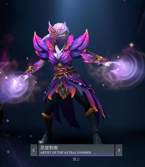 Dota2阿哈利姆的天地迷宫珍藏套装一览