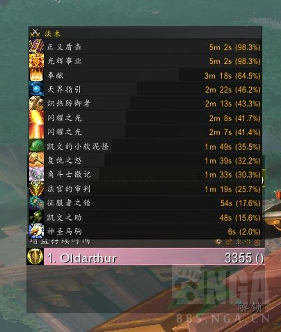 魔兽世界9.2通灵防骑配装与加点攻略_<span>盟约橙+审判橙</span>