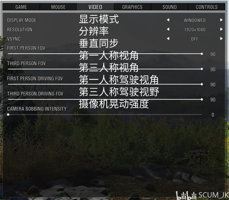 SCUM 0.6.14新UI界面中文对照一览 新版本界面翻译分享