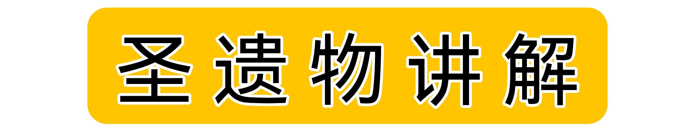 原神荒泷一斗角色攻略 武器圣遗物选择指南