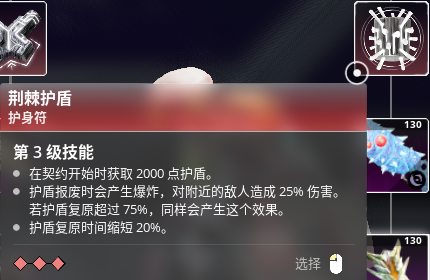 杀戮小队天赋奇才埃卡加点配装攻略 埃卡旋涡流BD分享