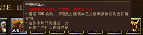 帝国时代3决定版墨西哥文明强度分析_探索卡