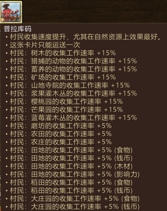 帝国时代3决定版豪萨攻略 豪萨卡组与打法思路分享