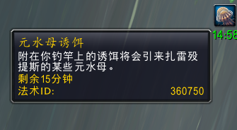 魔兽世界海鲁孔获取全流程攻略 9.2元水母始祖海鲁孔获取指南