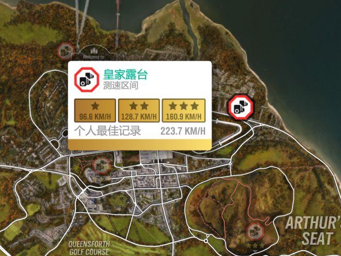 极限竞速地平线4 S43赛季秋季赛指南 ‌