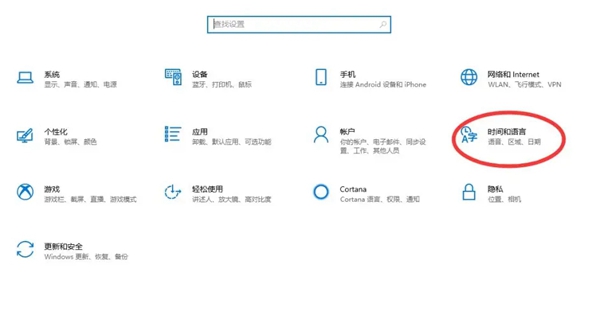 战地风云2042卡输入法问题解决方法分享