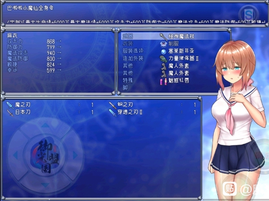 魔法少女苍蓝星V1.23新增服装获取方法 新服装在哪解锁