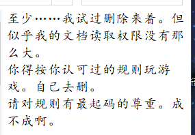 邪恶冥刻苦痛悔恨成就解锁条件详解