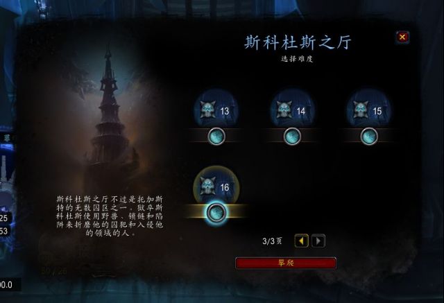 魔兽世界9.2罪魂之塔改动内容汇总_<span>难度提升</span>