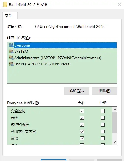 战地风云2042每次启动游戏重置新手教程问题解决方法