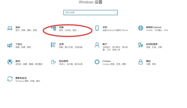 战地风云2042卡输入法问题解决方法分享