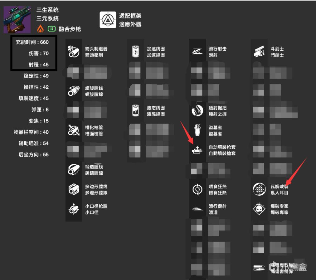 命运2神隐赛季日落宗师武器选择指南_劲弩