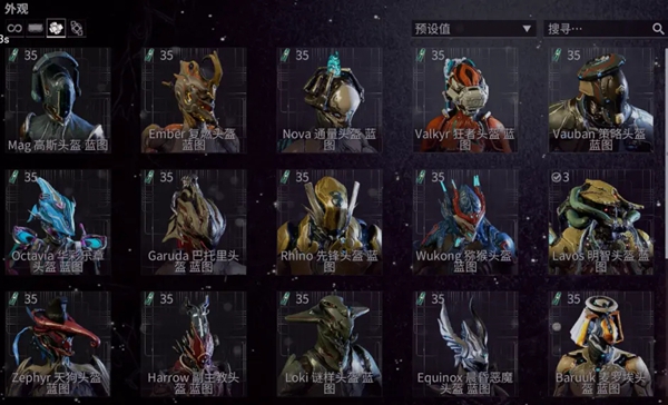 warframe午夜电波间歇VOL.4第十八周攻略