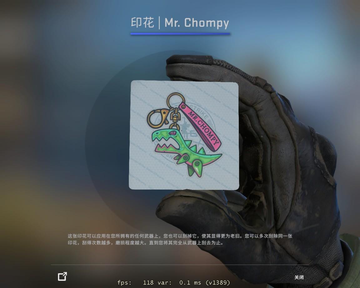 CSGO战地2042联动贴纸一览