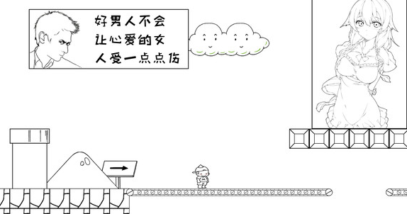 麦斯历险记2第七关怎么进去 第七关进入方法