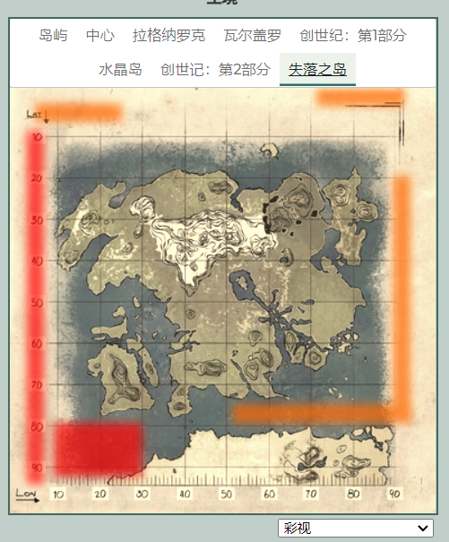 方舟生存进化迷失岛鱿鱼分布位置 迷失岛鱿鱼在哪