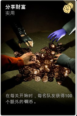 喋血复仇全金币卡牌收益详解 金币卡带什么好