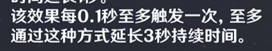 原神五郎攻略汇总 武器+圣遗物+配队