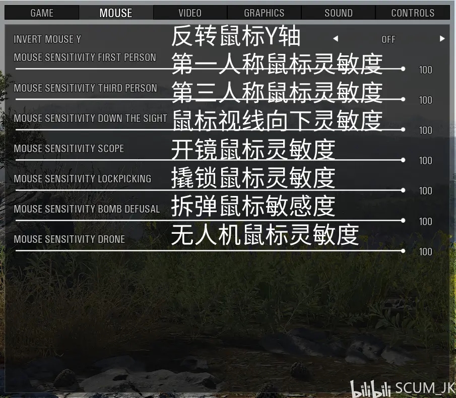 SCUM 0.6.14新UI界面中文对照一览 新版本界面翻译分享