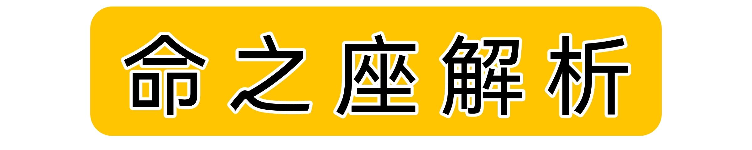 原神荒泷一斗角色攻略 武器圣遗物选择指南