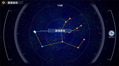 幻塔飞马座连线攻略 飞马座怎么连线