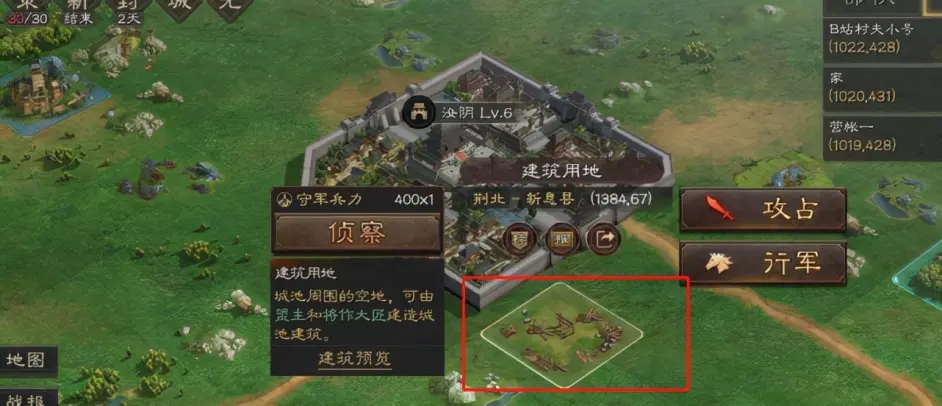 三国志战略版同盟建筑效果汇总 S10将作大匠作用一览