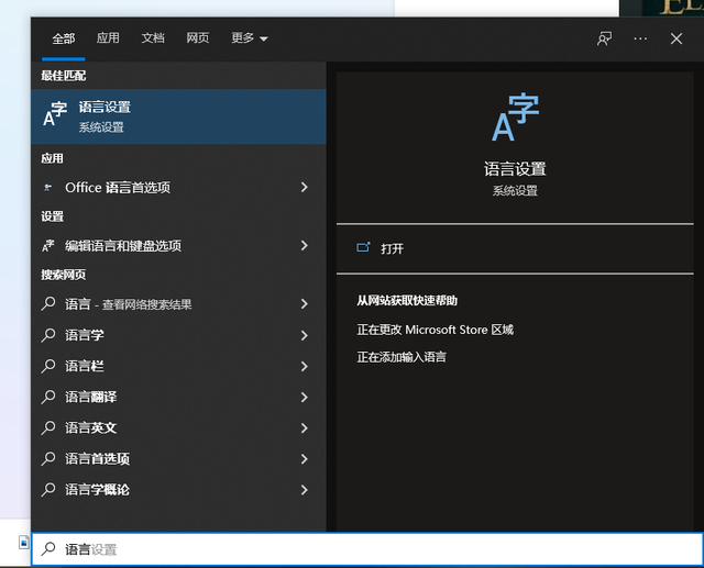 艾尔登法环failed to initialize the game launcher弹窗解决方法