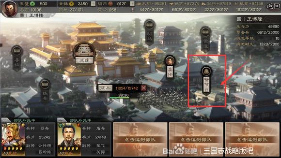 三国志战略版S12王师秉节信符系统详解 信符怎么获得