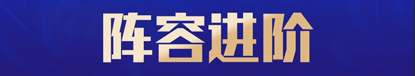 金铲铲之战霓虹之夜炼金狼人阵容玩法详解