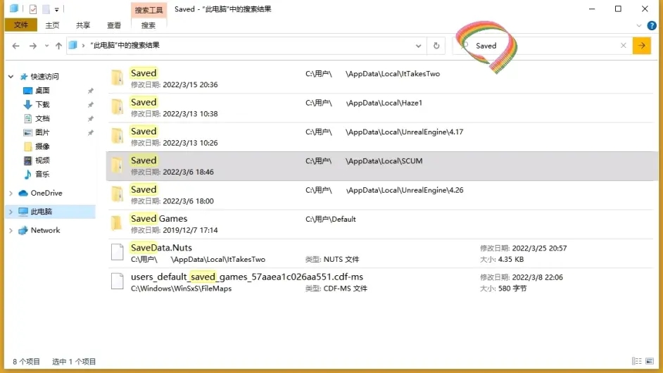 SCUM 0.7飞机参数修改教程 数量修改方法