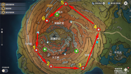 原神老石位置汇总 全部老石收集攻略