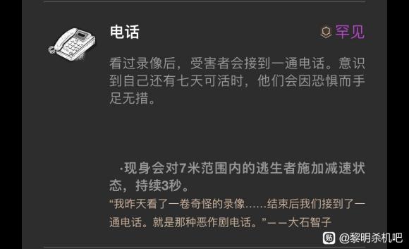 黎明杀机贞子怎么玩 贞子多伤流配件强化及打法思路