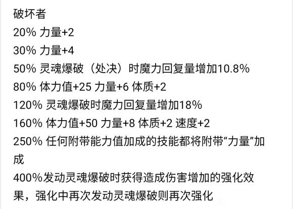 最终幻想起源全职业能力列表 职业适应效果一览