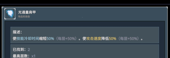 雨中冒险2虚空幸存者版本船长技能选择推荐