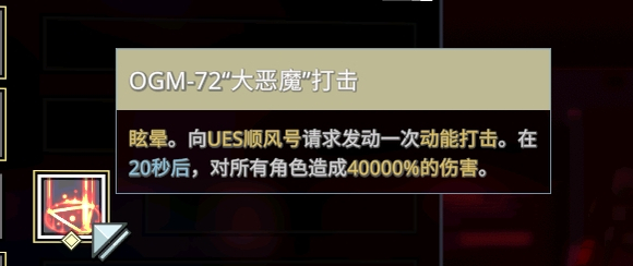 雨中冒险2虚空幸存者版本船长技能选择推荐