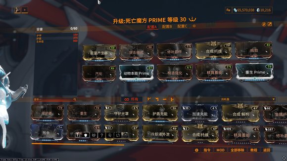 warframe星际战甲毒妈Saryn圣殿配卡攻略