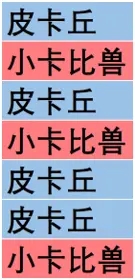 宝可梦传说阿尔宙斯行动顺序详解 宝可梦出招顺序机制分享