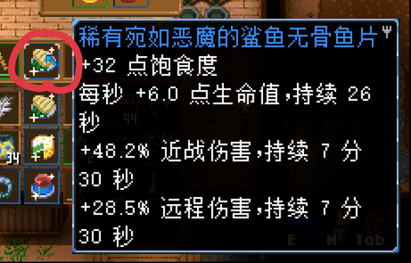 地心护核者食物推荐大全 常用食物选择攻略