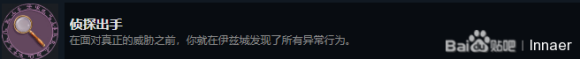 开拓者正义之怒DLC1无解的超量全成就指南