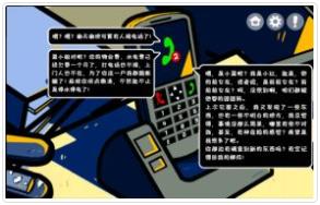 房间的秘密全关卡图文攻略 全ROOM解谜攻略_<span>第一关攻略</span>