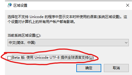 艾尔登法环failed to initialize the game launcher弹窗解决方法