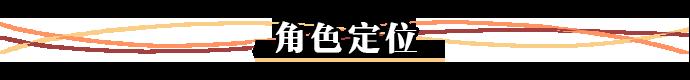 原神2.5雷电将军配队攻略 雷神国家队角色推荐