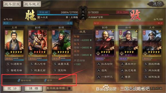 三国志战略版S12王师秉节信符系统详解 信符怎么获得